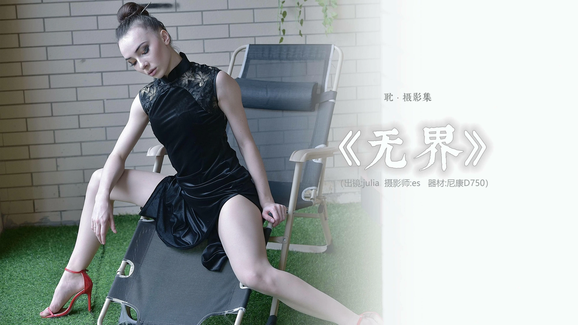 [耽丝]007-乌克兰 大道无界 0